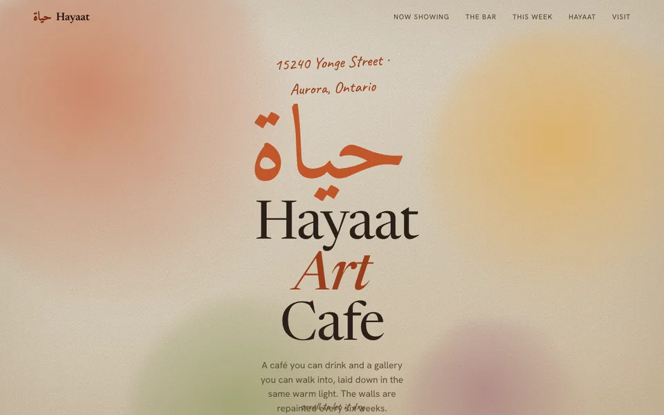 The Hayaat Art Cafe homepage: soft watercolour blooms behind a serif wordmark and its Arabic name.
